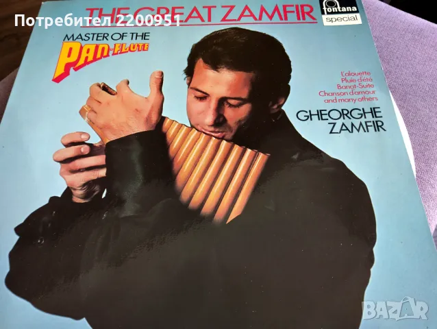 GEORGE ZAMFIR, снимка 1 - Грамофонни плочи - 48057334