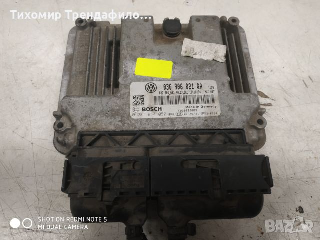 Компютър ECU 03G906021QA GOLF PLUS 2007г. Engine BXE, 0281014052, 0 281 014 052, EDC16U34, 03G 906 0, снимка 2 - Части - 46012418