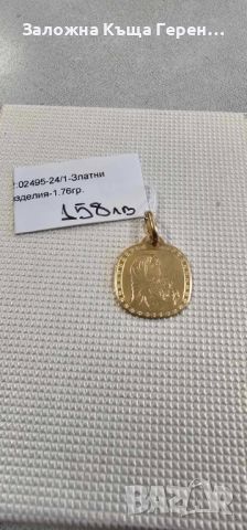 Златна висулка - 1,76 гр., снимка 3 - Колиета, медальони, синджири - 45715063