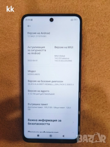 Xiaomi Redmi Note 9 Pro, снимка 7 - Xiaomi - 52448148