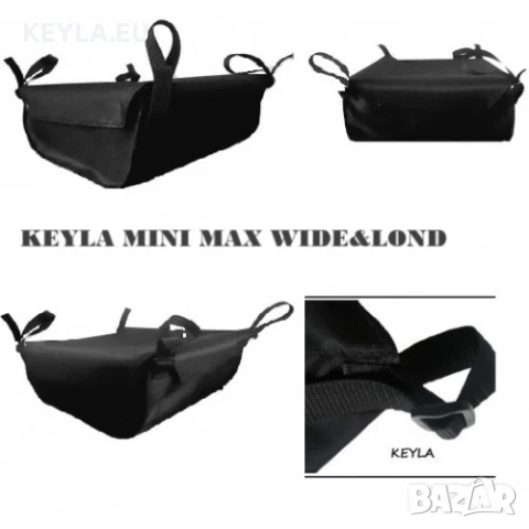 Багажник за детска количка с универсален захват Keyla Mini max Wide&Long