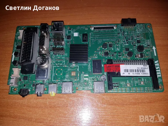 Meinboard мейн 17MB97, снимка 1 - Части и Платки - 49470245