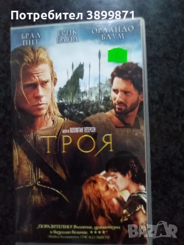 Продавам видеокасети цена 10 лева, снимка 14 - DVD филми - 50647162