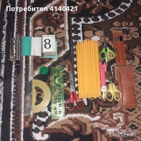 Стари ученически пособия