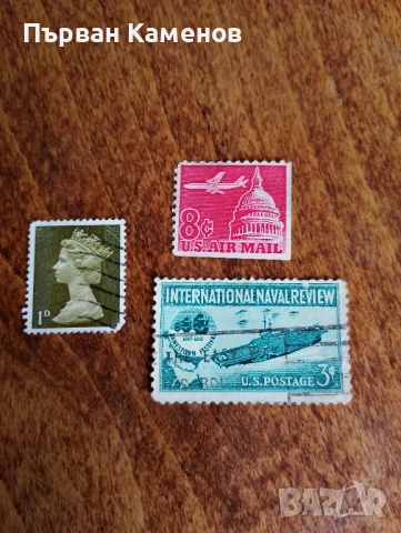 Стари пощенски марки, снимка 18 - Филателия - 53287090