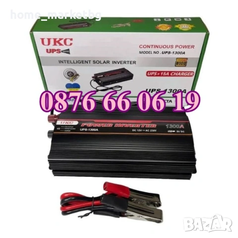 UPS устройство 1300W + зарядно за акумулатор 15А 