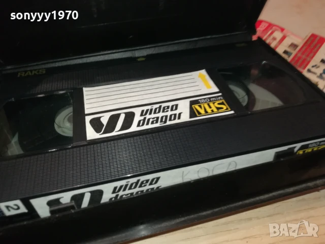 VHS VIDEO TAPE-ФИЛМ 2007250949