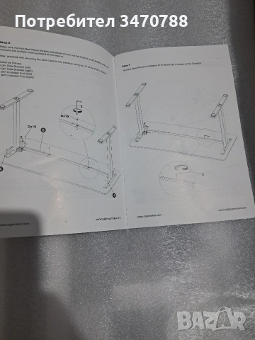 регулируема рамка за бюро, снимка 11 - Бюра - 54041068