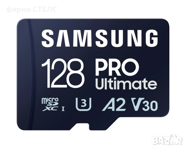 Бърза карта памет Samsung PRO Ultimate 128GB MicroSD с адаптер