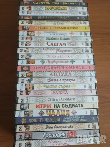 24 индийски филма на DVD-та, снимка 1 - DVD филми - 48992905