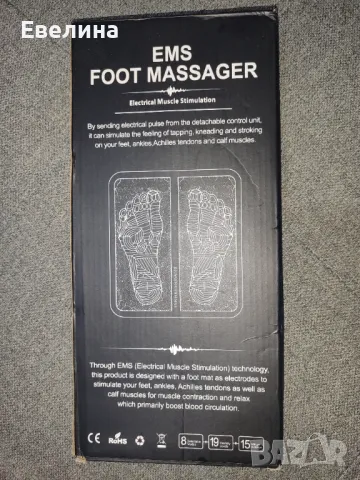 Уред за масаж рехабилитация на крака с електростимулация, снимка 8 - Масажори - 48249702
