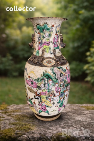 Китайска порцеланова ваза Нанкин от династията Цин. №7926, снимка 2 - Колекции - 53732113