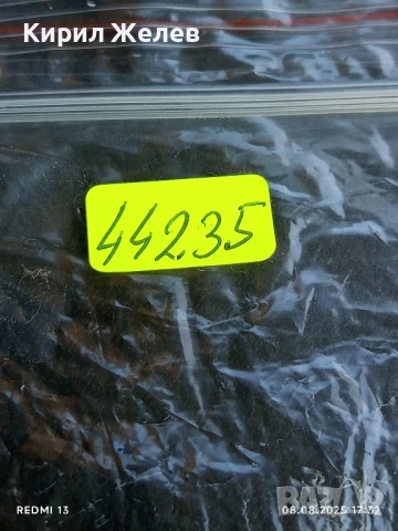 Стара картичка СССР ЛЮДМИЛА ГЛАДУНКО АКТРИСА за КОЛЕКЦИЯ ДЕКОРАЦИЯ 44235, снимка 8 - Колекции - 51300729