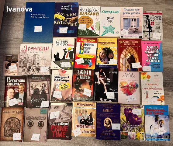 Книги , снимка 3 - Художествена литература - 49771737