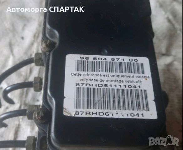 ABS помпа за Peugeot 307 код 9659457180, снимка 1 - Части - 46737838