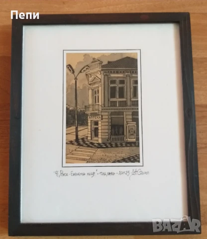 Графики - туш, снимка 2 - Картини - 50650140