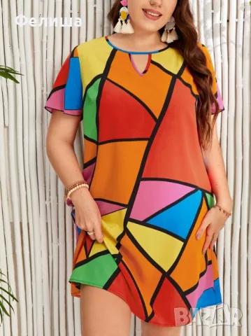 Удивителна Цветна Рокля / Туника Супер Красив Дизайн! 