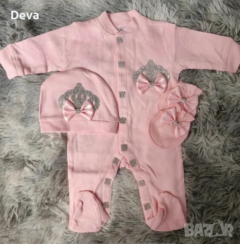 Децки комплекти за изписване , снимка 7 - Детски комплекти - 52949741