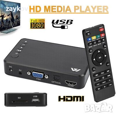медия плеър Video Multimedia TV Box, снимка 1 - Друга електроника - 45480502