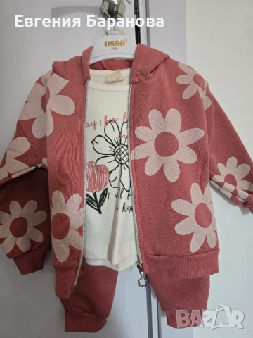 Комплекти 92см,104,110 см,топли