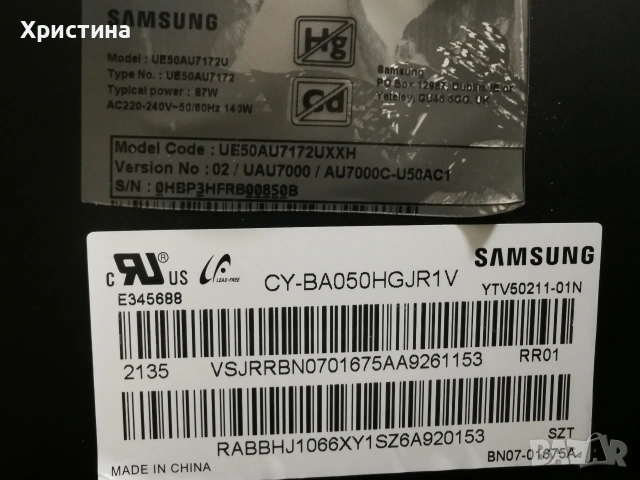 Samsung UE43AU7172U BA43FA130;UE50AU7172U 3IN1 Kant-Su2e 50/55 inch, снимка 4 - Части и Платки - 54010273