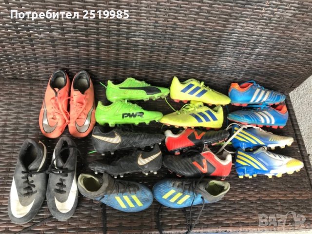 9 броя бутонки номер - 31