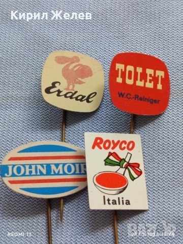 Лот рекламни значки 20 броя стари редки за КОЛЕКЦИЯ ДЕКОРАЦИЯ 12213, снимка 2 - Колекции - 52154498