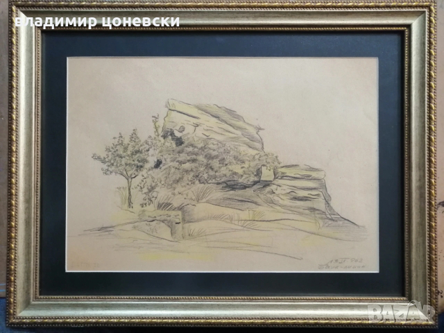 Васил Стоилов,рисунка с молив,графика,стара картина