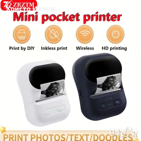 Принтер за етикети Преносим Термопринтер за малък бизнес, адрес, лого, дрехи, Принтер за стикери, снимка 5 - Принтери, копири, скенери - 53705170