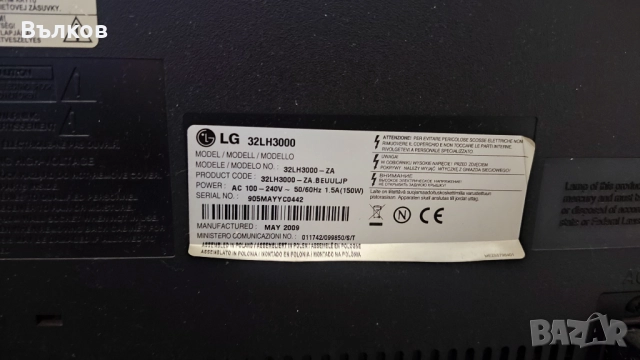 Телевизор LG 32, снимка 5 - Телевизори - 52636361