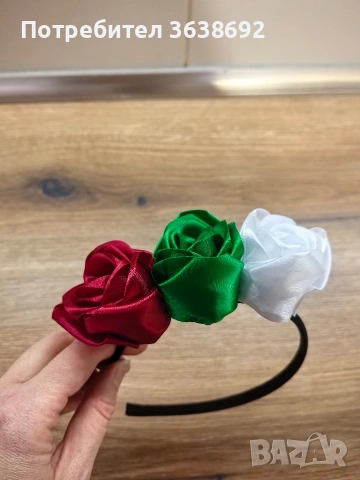 Диадеми за Лазаров ден и Цветница 