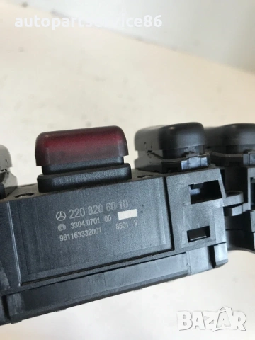 Бутон аварийни светлини за Mercedes S Class, W220 (2000) 2208206010 , снимка 2 - Части - 54055696