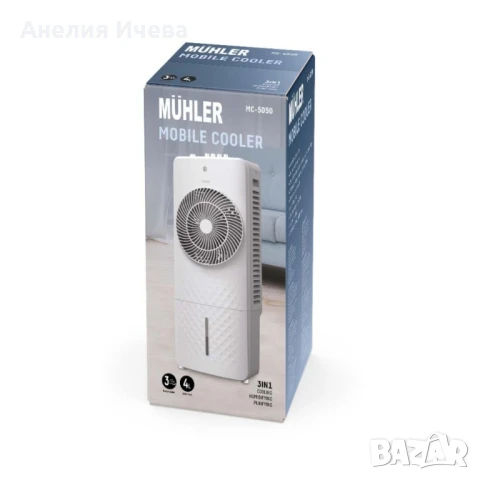 Мобилен охладител MUHLER MC-5050/MC-5055RC, 65W, 4 л