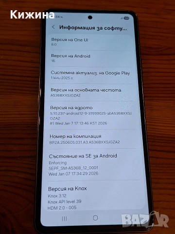 Samsung A53 5G . . ., снимка 5 - Samsung - 53741101