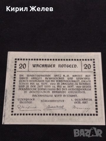 Банкнота НОТГЕЛД 20 хелер 1920г. Австрия перфектно състояние за КОЛЕКЦИОНЕРИ 44993, снимка 7 - Нумизматика и бонистика - 45544852