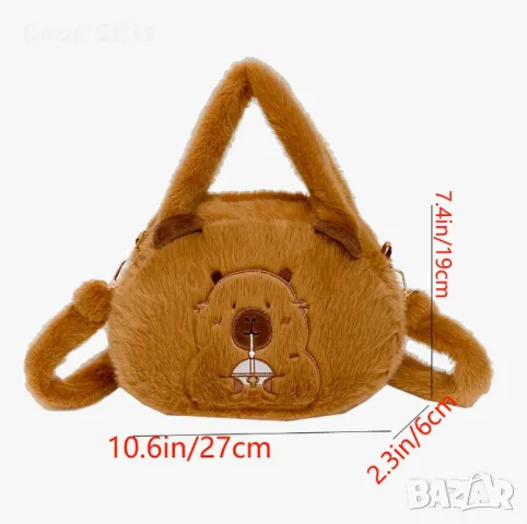 Плюшена играчка чанта Капибара, Capybara, снимка 2 - Плюшени играчки - 50238602