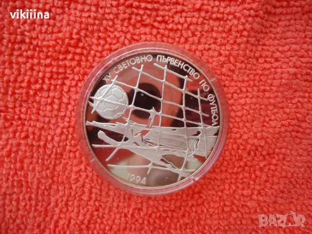 500 лева 1994 Футболна мрежа, снимка 5 - Нумизматика и бонистика - 53618402