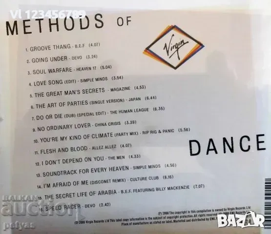 СД -Methdos of Dance, снимка 3 - CD дискове - 52106988