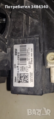 Фарове BMW F36, снимка 4 - Части - 52263844