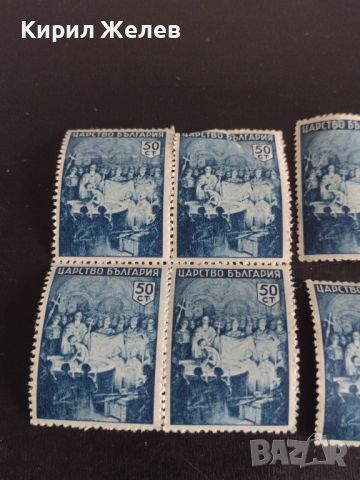 Пощенски марки Царство България стари редки чисти без печат за КОЛЕКЦИОНЕРИ 38151, снимка 5 - Филателия - 45302809