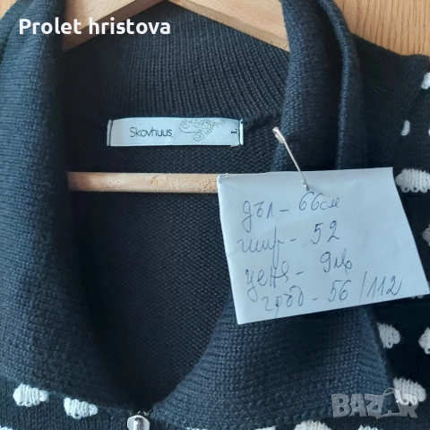 Три пуловера,с цени и размери за всеки, снимка 6 - Жилетки - 52565566