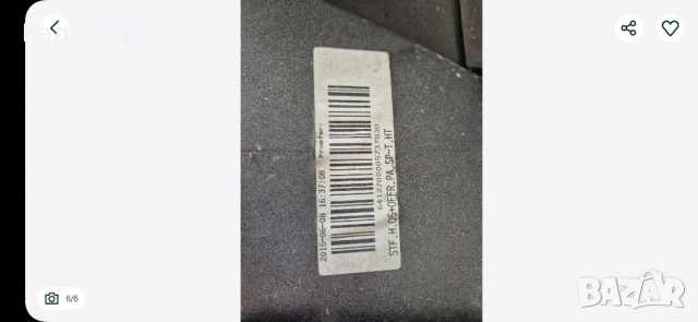 Задна Броня Q5 2015., снимка 6 - Части - 51791864