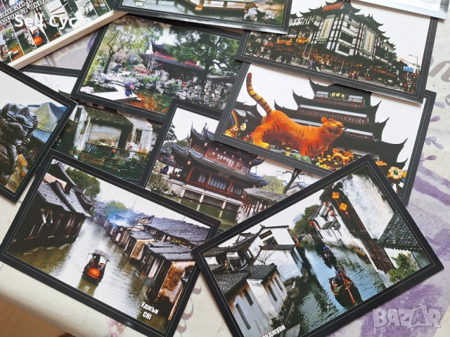 ✅КАРТИЧКИ КИТАЙ - CRI❗, снимка 5 - Други ценни предмети - 53135322