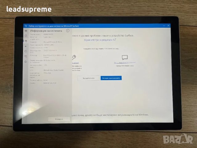 Microsoft Surface 7 pro i5 16gb 256gb , снимка 1 - Таблети - 47476580