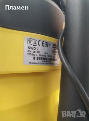 Мултифункционална прахосмукачка KARCHER WD 2 Black сухо и мокро почиства, снимка 5 - Прахосмукачки - 37774306