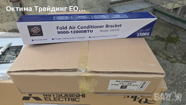 Инверторен климатик Conter Infinity 12000 BTU, A+++, Wi-fi, 3D Air Flow, Суперионизатор, UV lamp, снимка 15 - Климатици - 54263830
