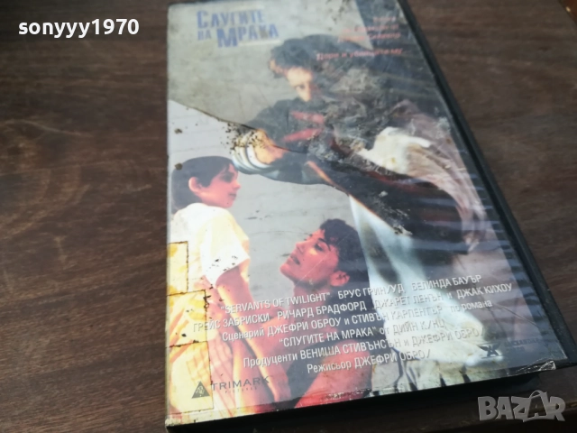 СЛУГИТЕ НА МРАКА-ORIGINAL VHS VIDEO 2210252017, снимка 12 - Други жанрове - 52146835