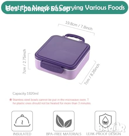 Нова Детска бенто кутия 3 отделения с термо контейнер 330 мл розова, снимка 4 - Други - 53818296