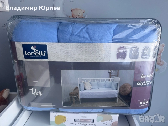 Обиколник Lorelli