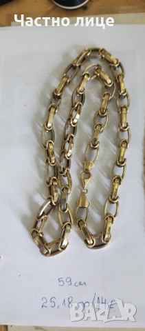 Продавам синджир 14к, снимка 3 - Колиета, медальони, синджири - 53821014